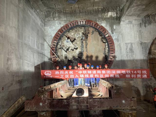 深圳地铁14号线首个盾构区间双线贯通，预计2022年通车