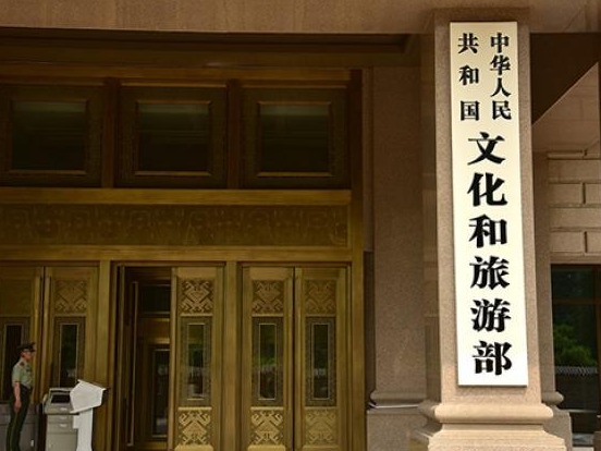 文旅部：端午假期首日超1727万人次出游，总收入超44亿