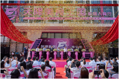 与主业多元协同、联动增效，碧桂园旗下机器人餐厅综合体开业