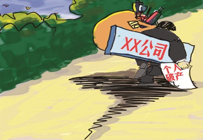 思与辨 | 深圳拟率先建立个人破产制度意味着什么