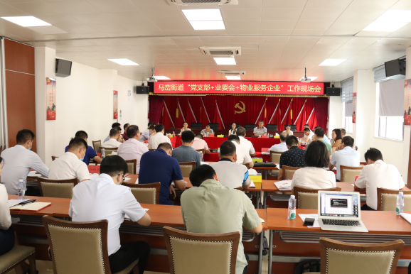 “党支部+业委会+物业服务企业”，坪山区花园小区治理这样干！