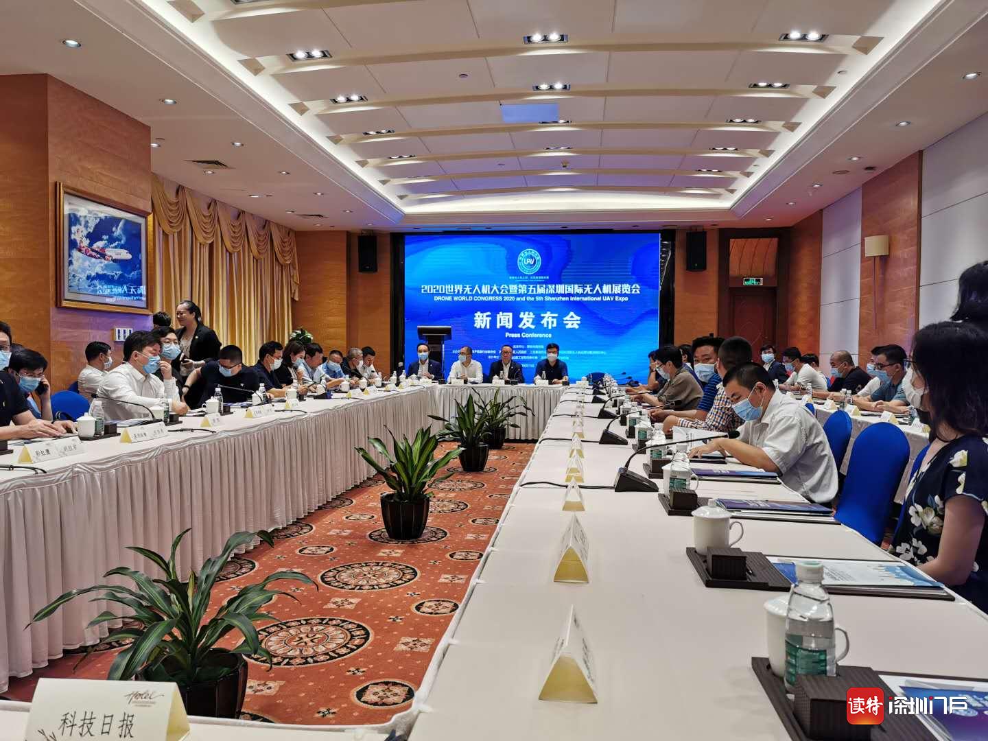2020世界无人机大会9月在深举行