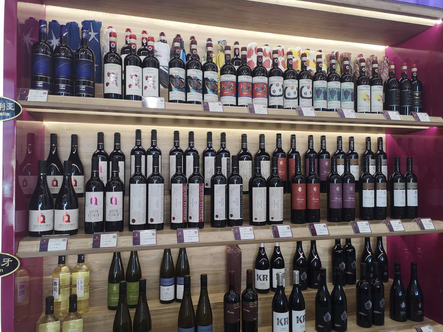 “九号查酒”走进平湖华南城