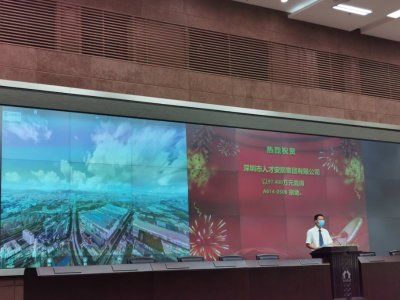 深圳成功出让4宗居住用地 可提供安居房35.6万平方米