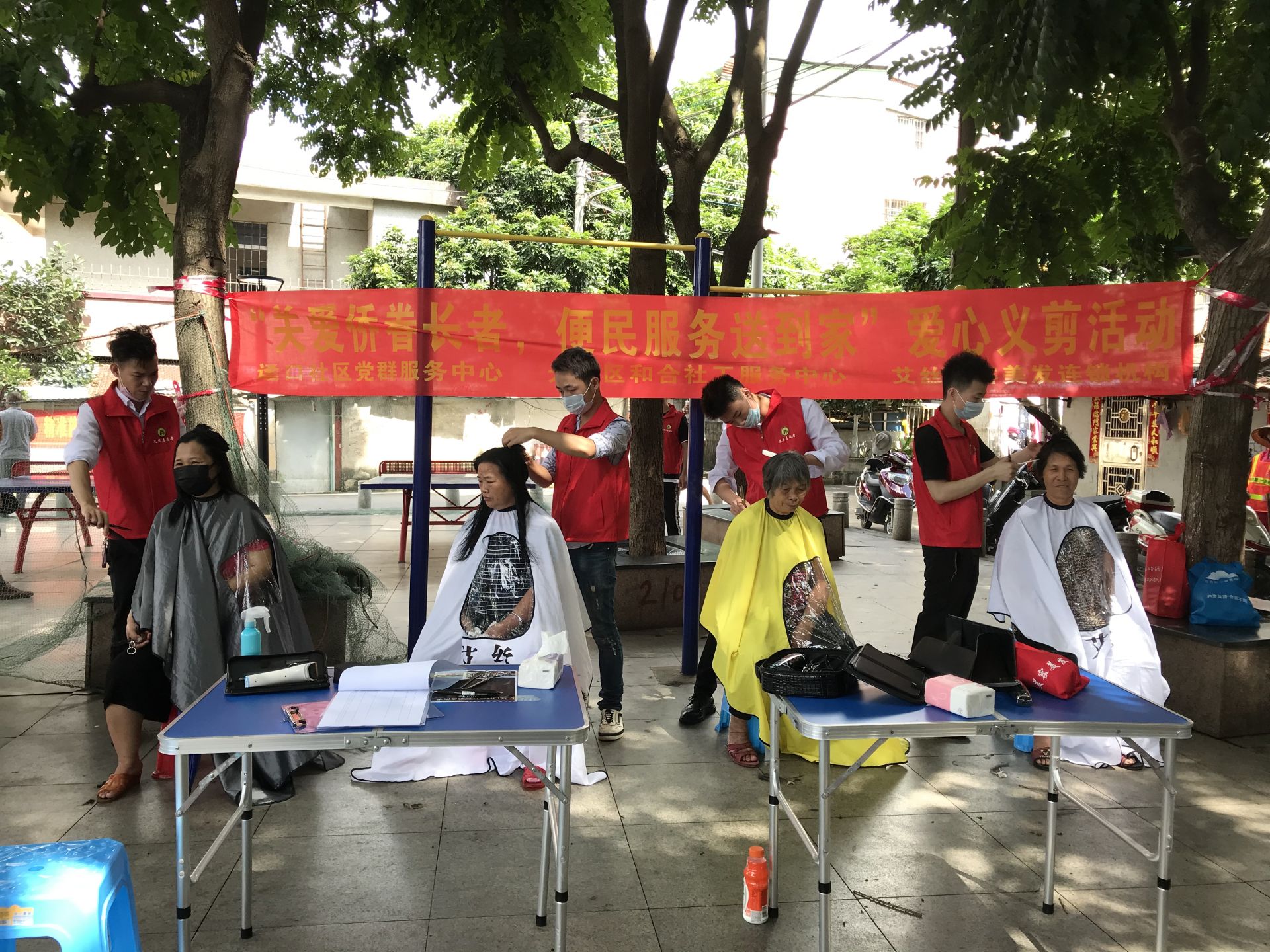 光明迳口社区举办爱心义剪活动