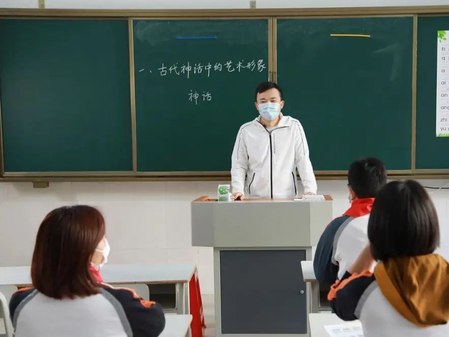 这些行为都不允许！广东首份违反师德处理办法征求意见