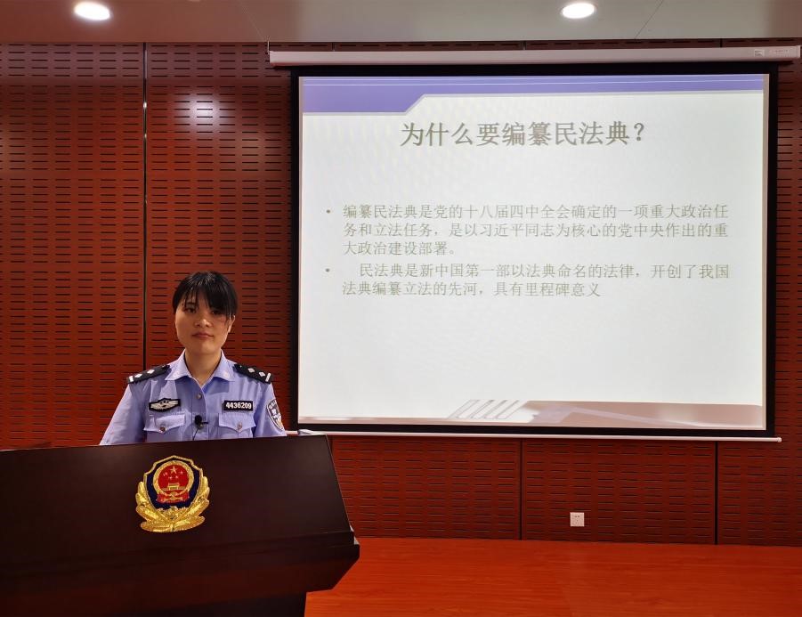 深圳戒毒人员学习《民法典》