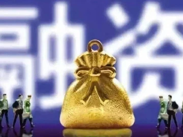 深企头5个月从资本市场融资2600亿，IPO及再融资数量均较往年同期大幅增长