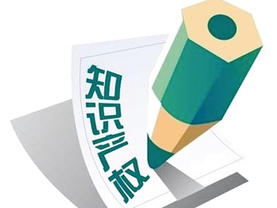 “云上广交会” 知识产权保护成效显著  各类型纠纷数量同比下降  