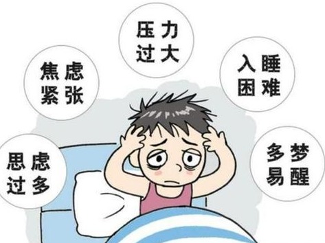 教坛漫笔：孩子，我想和你谈谈高考前的失眠