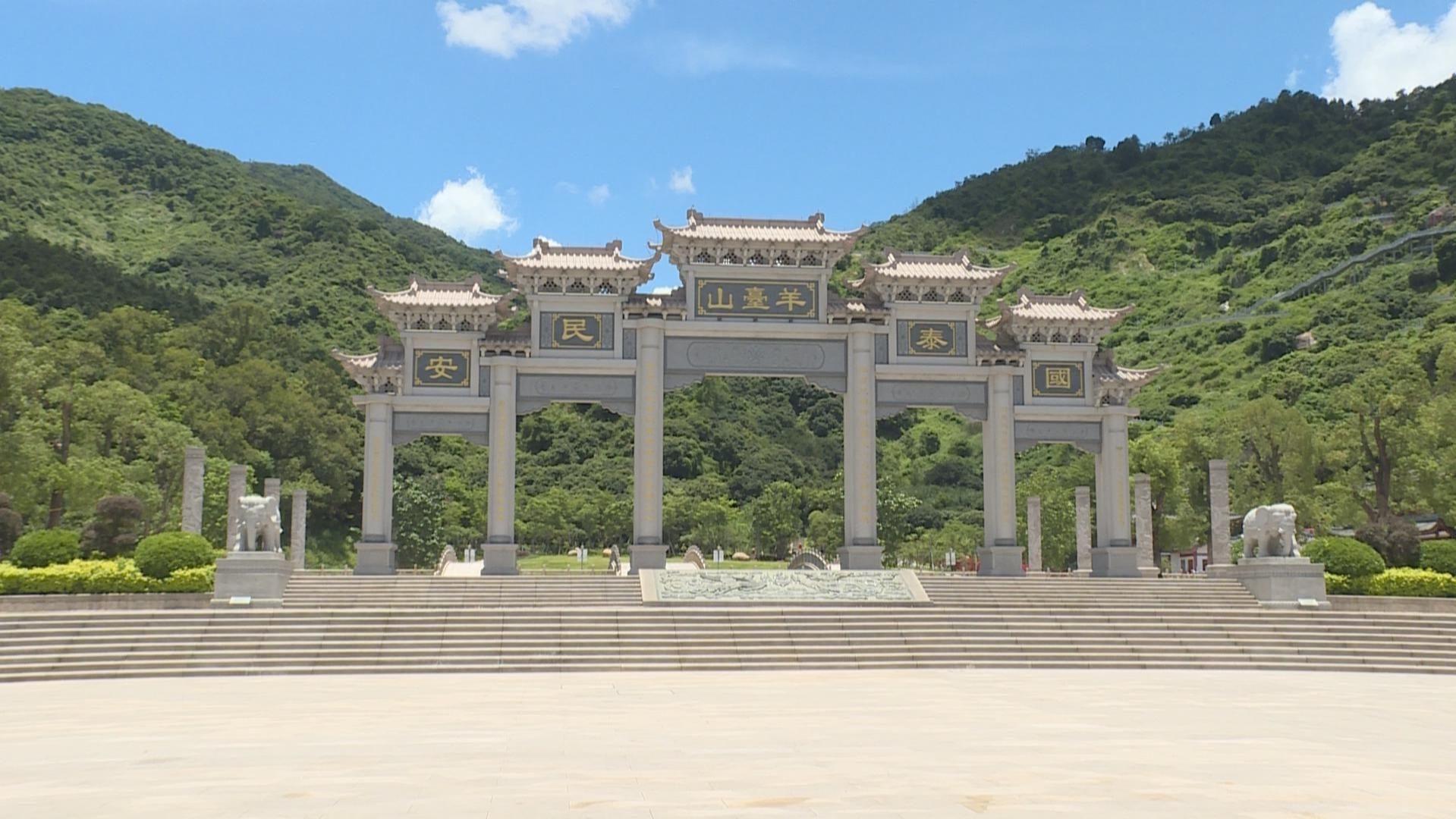 阳台山更名后迎来首个小长假 日均万人秩序良好
