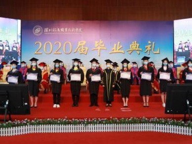 （重）深圳信息学院为2020届毕业生举办“云”毕业典礼 毕业生就业率已达92%