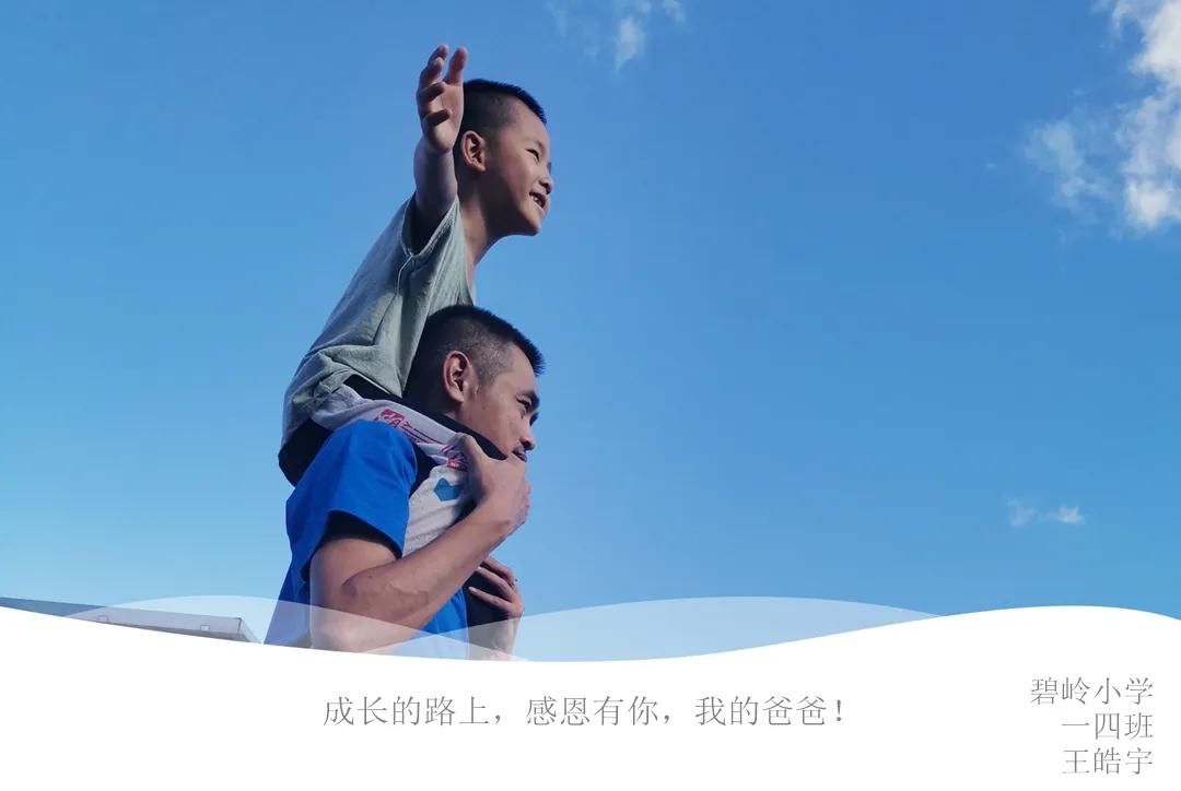 9个关键词，坪山老师和学生们的父爱故事令人动容！
