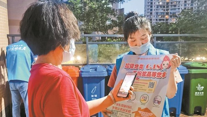 每年投入不少于30万元，东湖街道率先实施生活垃圾分类激励举措