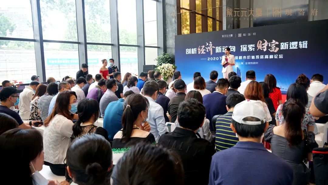 面对2020下半年深圳楼市，你准备好了吗？