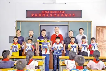 宝实集团到龙邦村调研脱贫攻坚工作 确保扶贫路上不漏一人