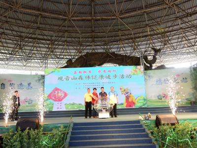 众人为“观音绿”代言，东莞樟木头荔枝旅游文化节献“荔”父亲节