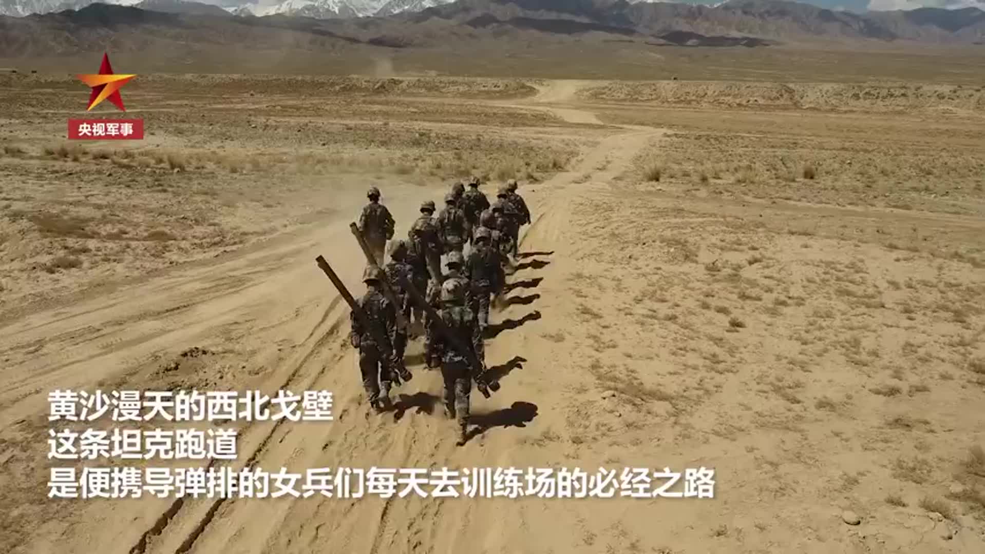 戈壁女兵敷风沙牌面膜