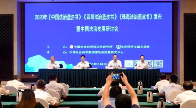中国政府透明度指数报告出炉 深圳市罗湖区排名县区政府全国第五  