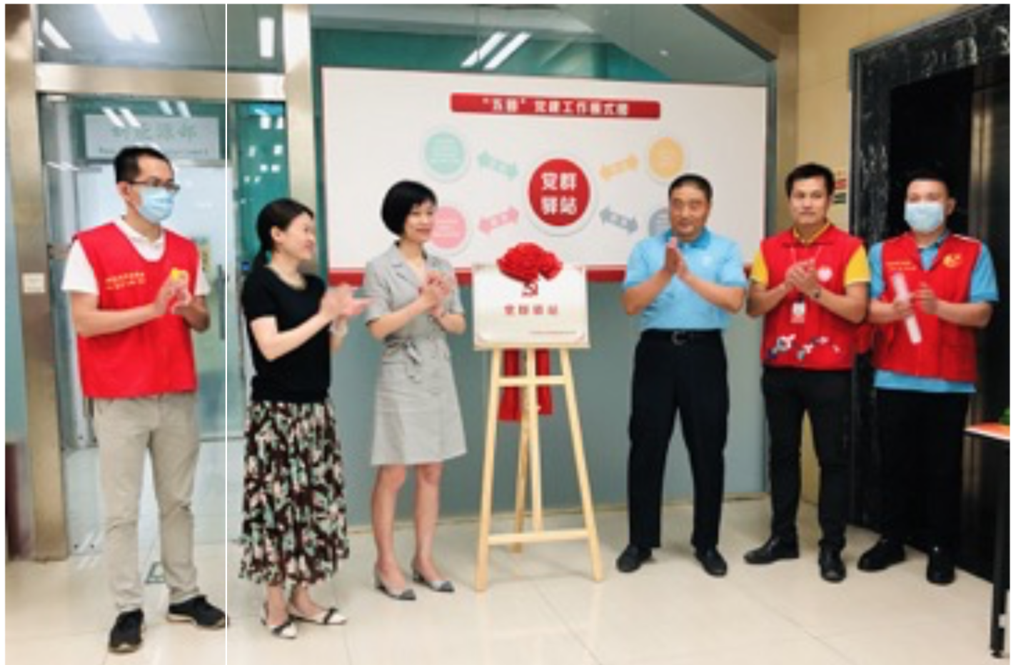 如何打造城市基层党建“微综合体”？园山街道“五圆”党建模式了解下