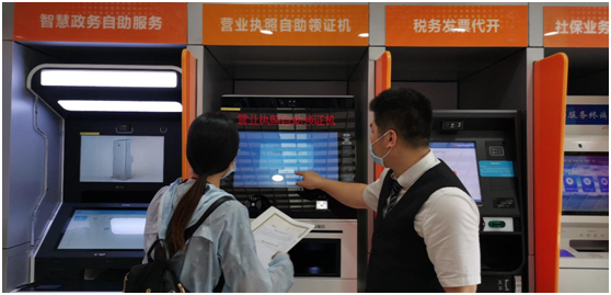 公司营业执照不去窗口即可自助领取 石岩街道优化营商环境又出新招  