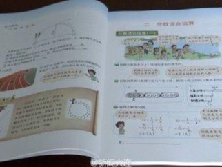 别让教材成了“被遗忘的经典”