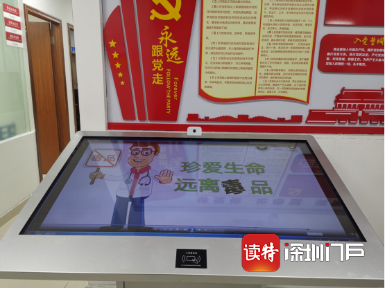 “笑气”不好“笑” 南山区桃源街道禁毒宣传微课进社区