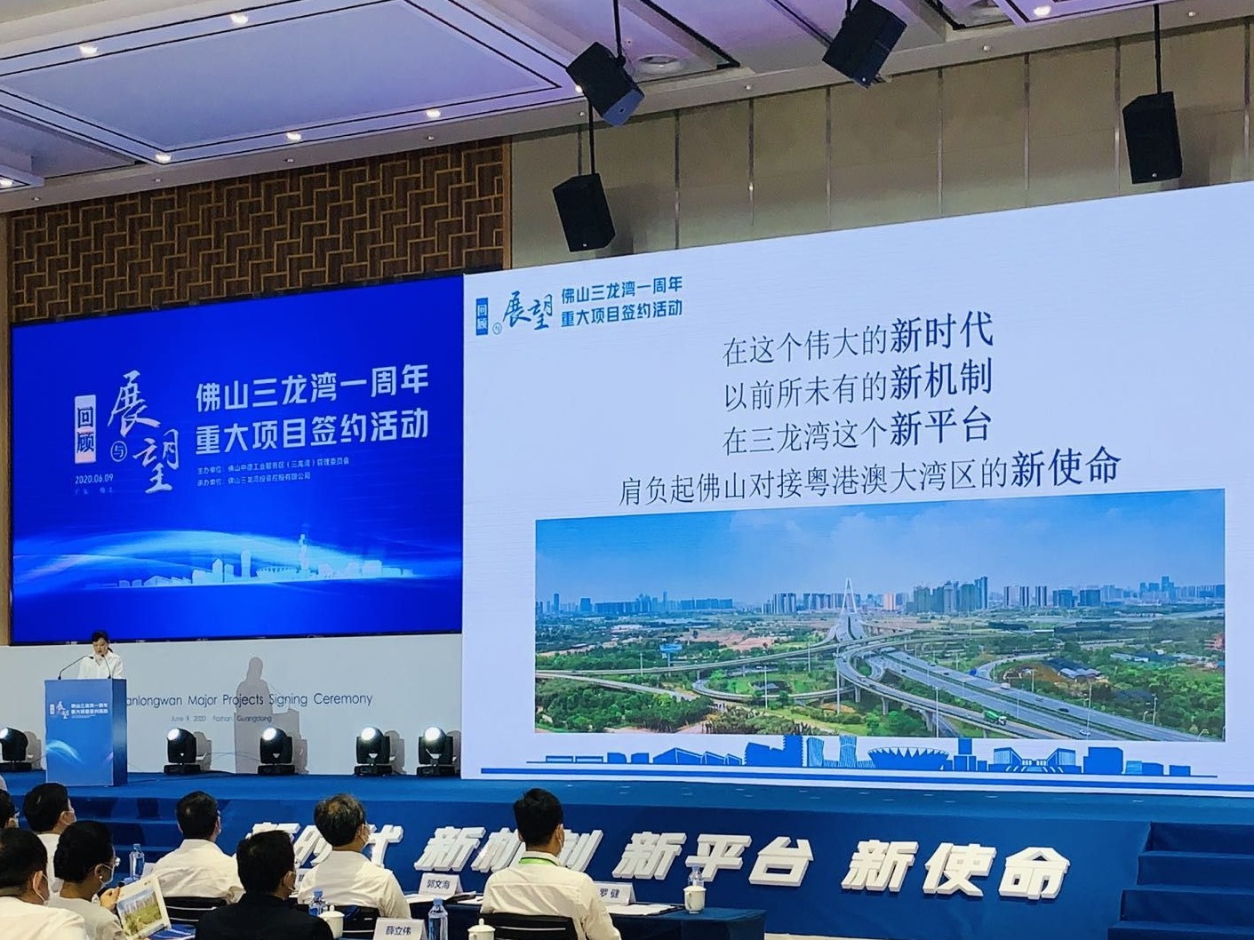 吸引北上广深港澳优质企业设立总部，三龙湾要建成小而精秀而美