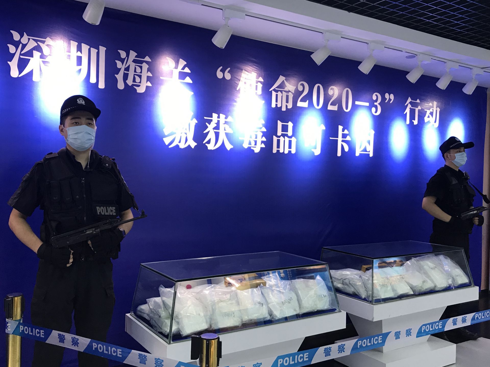 案值4000万！深圳海关截获入境货柜夹藏可卡因40千克