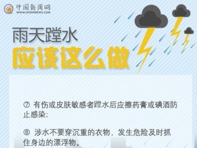 这些安全事项一定注意！深圳本周末有持续性暴雨到大暴雨