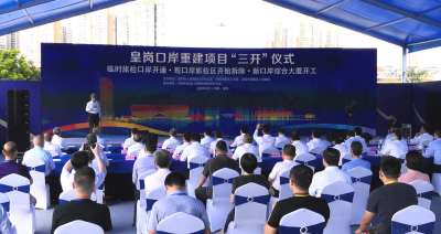 深圳：以实干实绩庆祝经济特区建立40周年