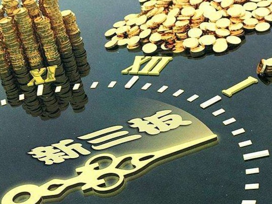 新三板精选层7月1日开启打新