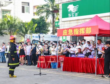 百秒内200余名员工有序撤离，横岗街道应急救援演练掀起“安全生产月”宣传热潮