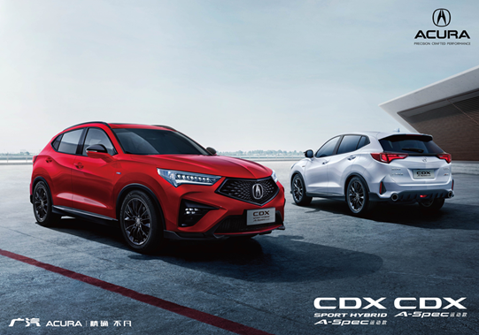 广汽Acura NEW CDX “焰红”来袭