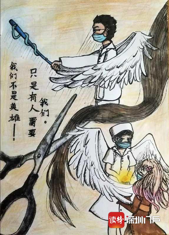 玉塘青少年用文艺创作凝聚战疫力量