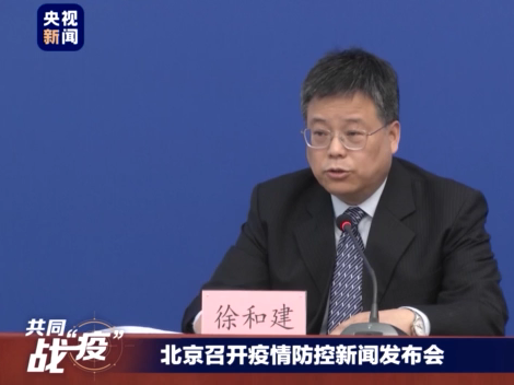 北京玉泉东市场及周边社区实行封闭管理