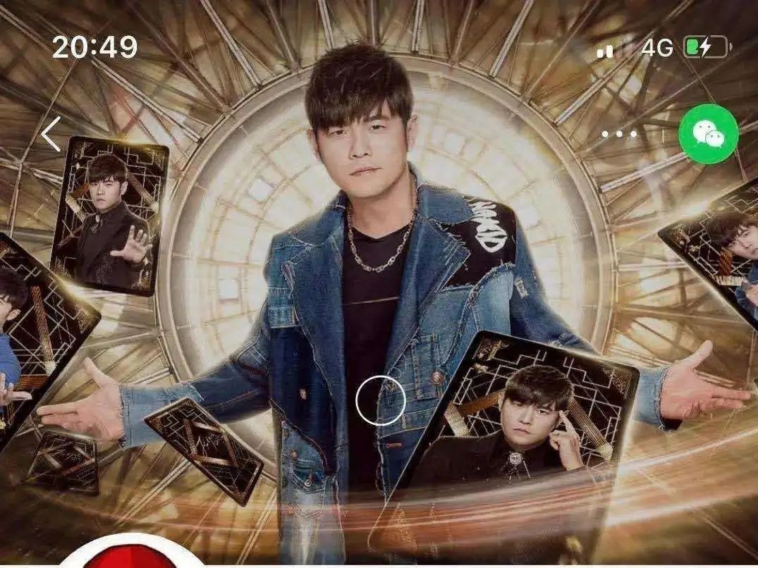 20年了，周杰伦为什么还能搞崩服务器？