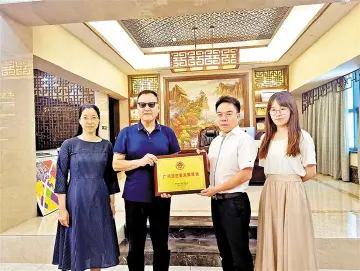 广兴源慈善关爱基金成立 250万元善款重点用于定向扶贫