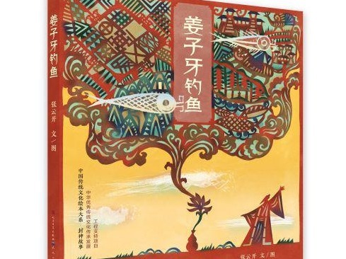 六一选书 | 揭秘动物世界的神奇美妙 给孩子的绘本书单
