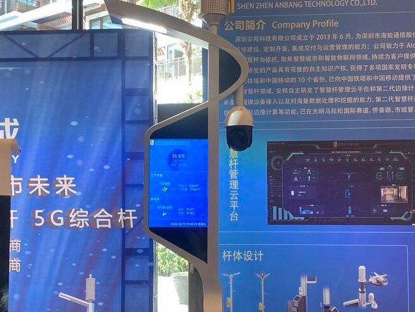新建4500余根多功能智慧杆！“深圳杯”中国第二届智慧杆设计大赛正式启动