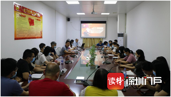 增强法治思维！凤凰街道土地整备工作人员学习《民法典》 