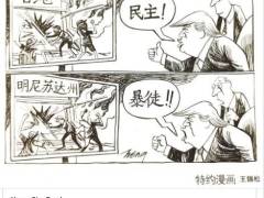 新加坡总理夫人转发漫画，吐槽“美式双标”