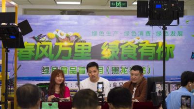 【回放】2020绿色食品宣传月（黑龙江站）活动在哈尔滨启动