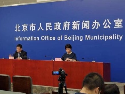 罕见！北京一天3场疫情防控新闻发布会，要点都在这儿