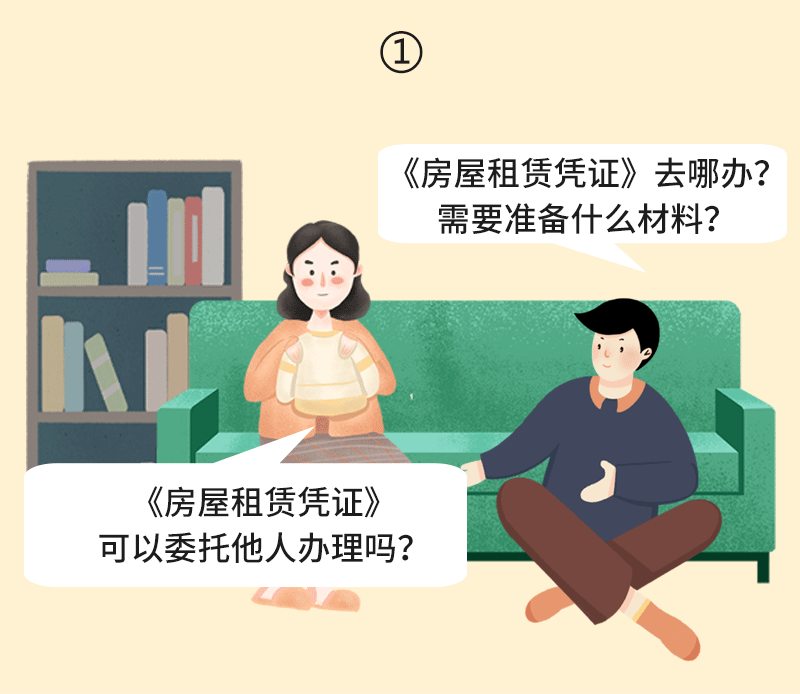 全市首创！坪山推出“智能导办”服务新模式，申请学位办这个证不愁啦