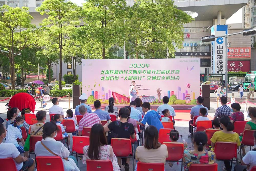 免费！龙岗昨日开展“新市民”活动，接下来还有11场