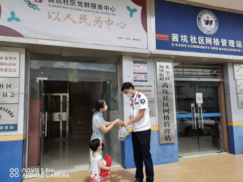 福城送2500个粽子慰问抗疫一线