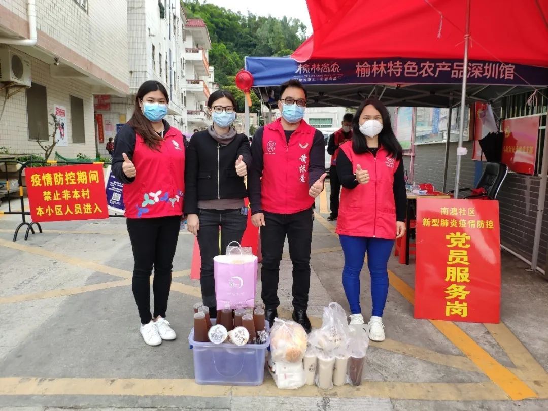 大鹏新区南澳党工委打造党群服务阵地三级联动体系，创新“群众点单”服务新模式