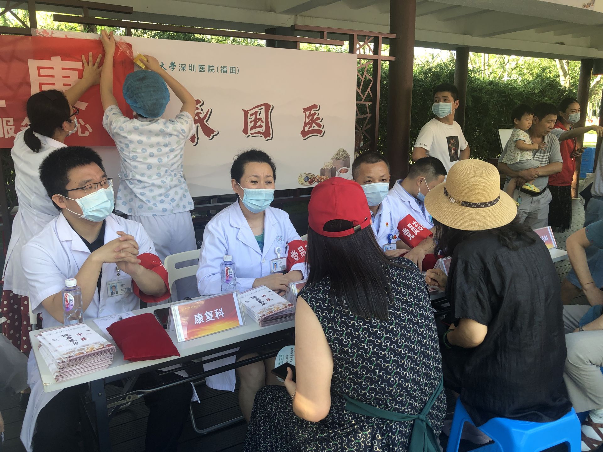 “定制式”中医健康服务！广中医深圳医院推出“健康菜单”市民“任点”