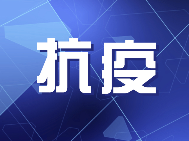 疫情防控常态化，福田志愿者服务全面化